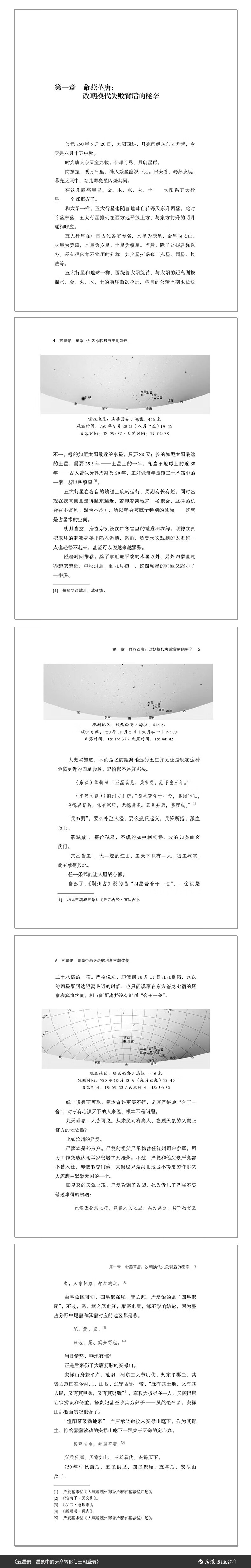 1695717723117268.jpg 详情-12.jpg