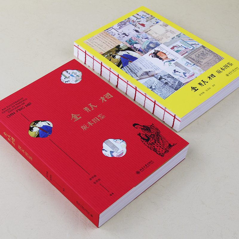 1695721508335254.jpg 主图-5.jpg