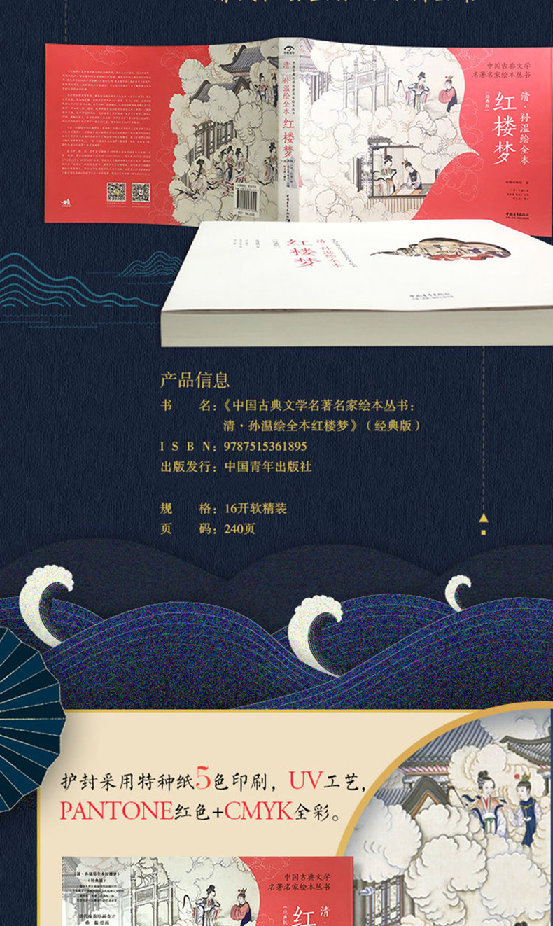 1695721560747556.jpg 详情-02.jpg