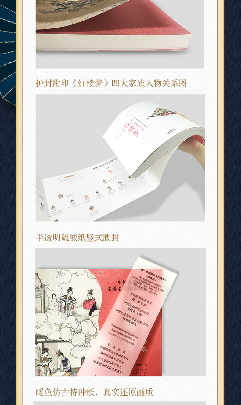 1695721566638210.jpg 详情-04.jpg