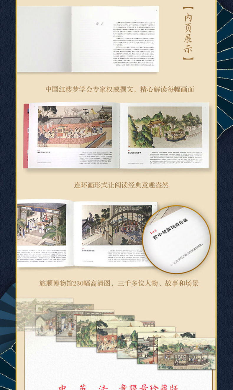 1695721572900634.jpg 详情-07.jpg