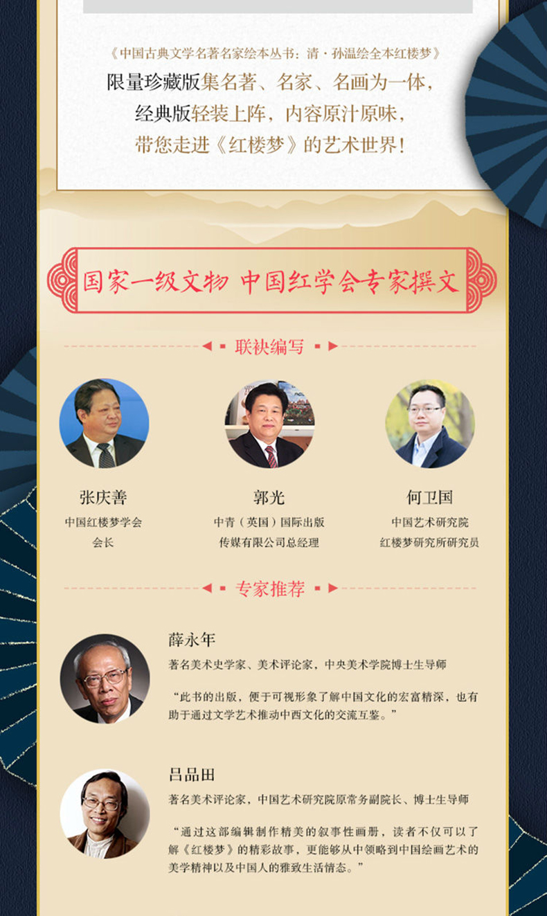 1695721575766846.jpg 详情-09.jpg