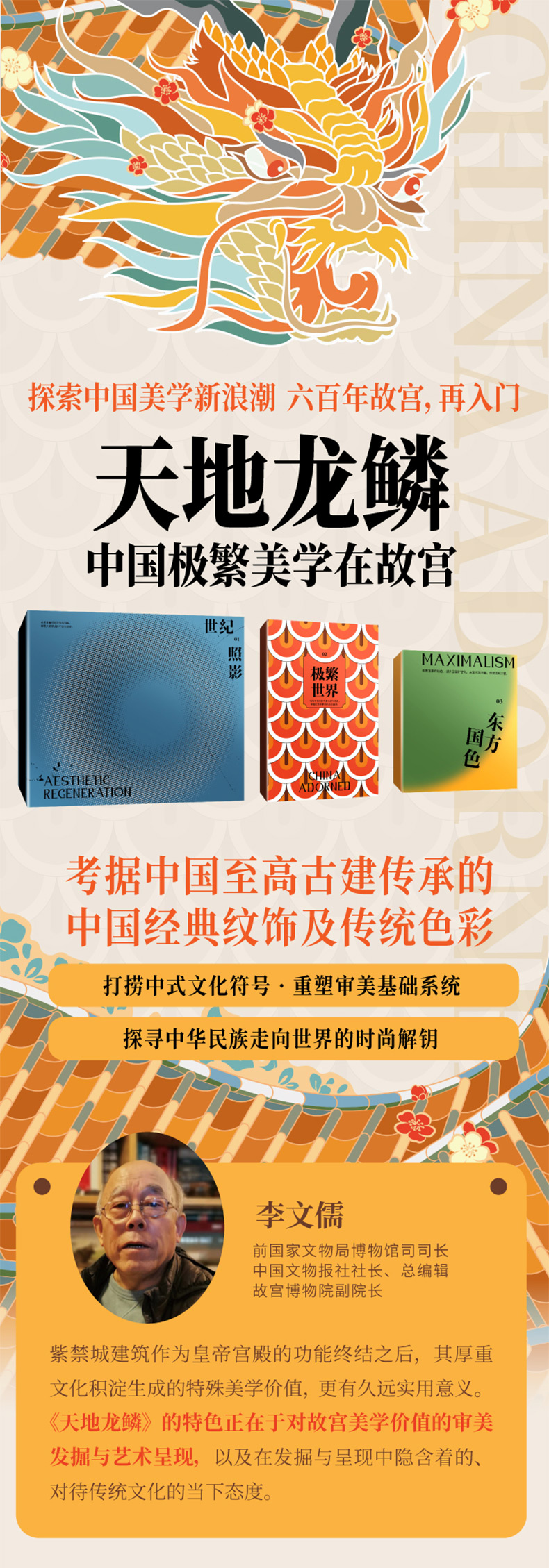 1695721763333106.jpg 1.jpg