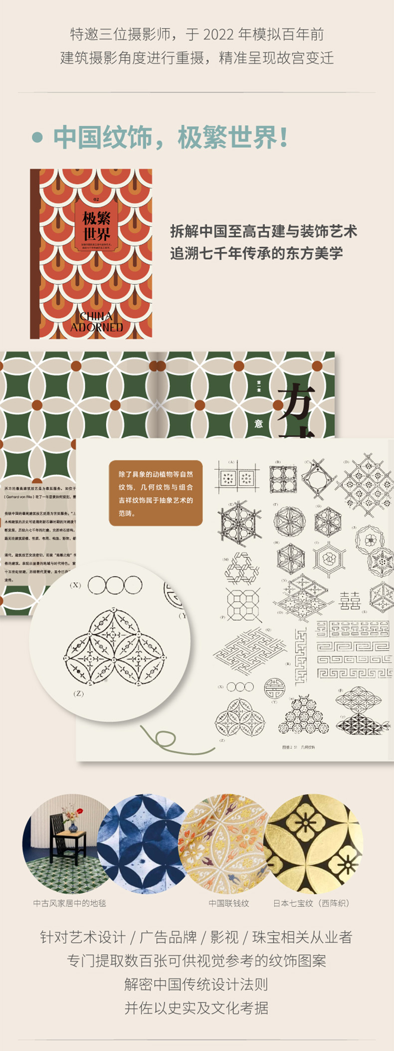 1695721771395160.jpg 3.jpg