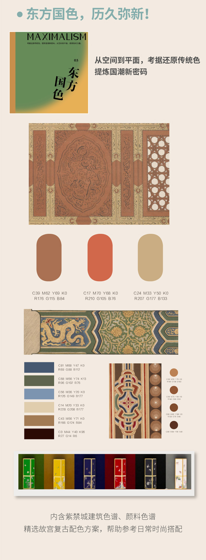 1695721773620762.jpg 4.jpg