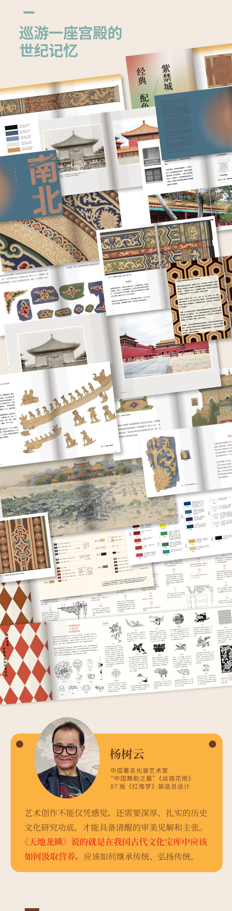 1695721776663407.jpg 5.jpg