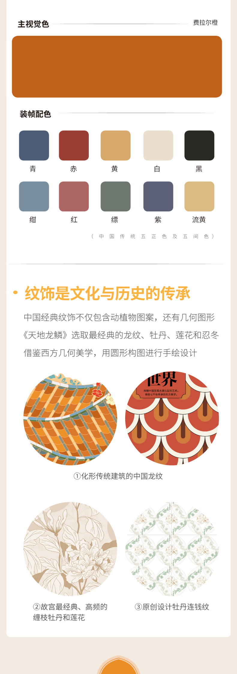 1695721777600414.jpg 6.jpg