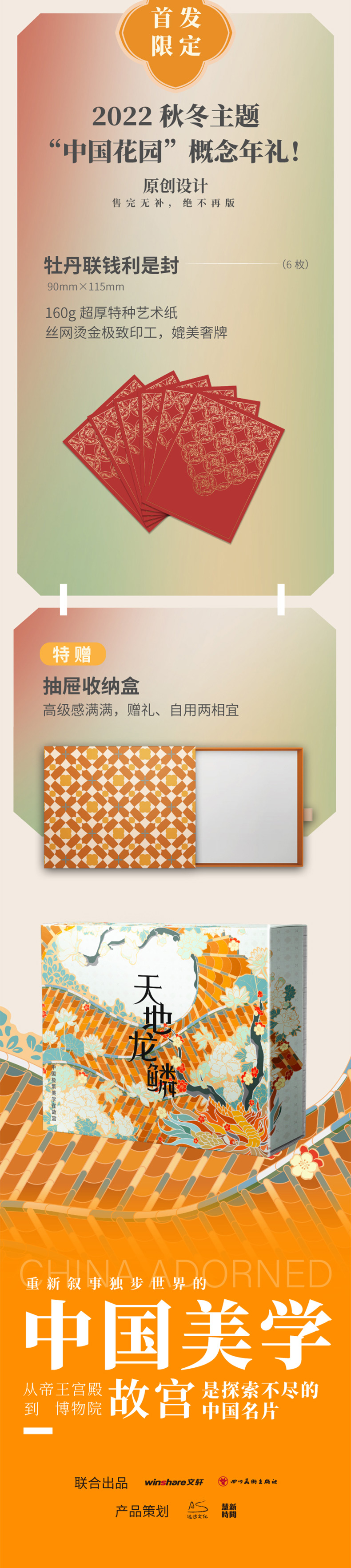 1695721780747945.jpg 7.jpg