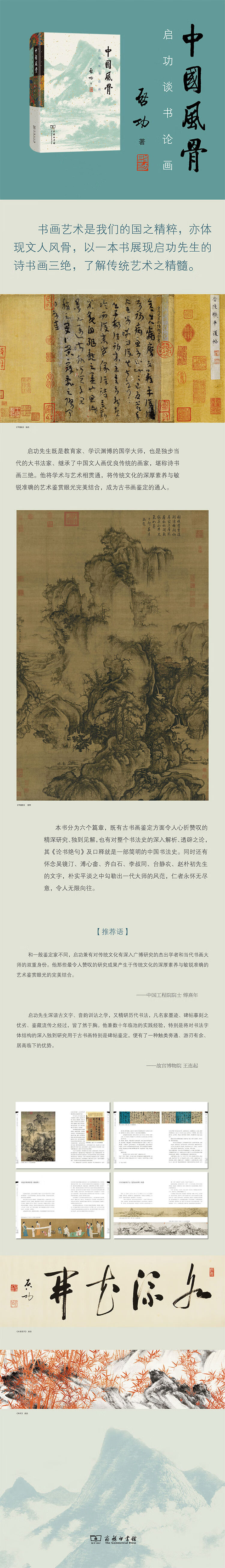 1695721887771998.jpg 详情-10.jpg