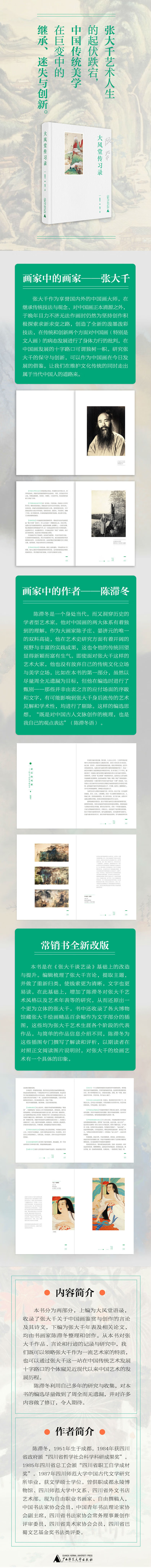 1695721920746733.jpg 详情-01 (1).jpg