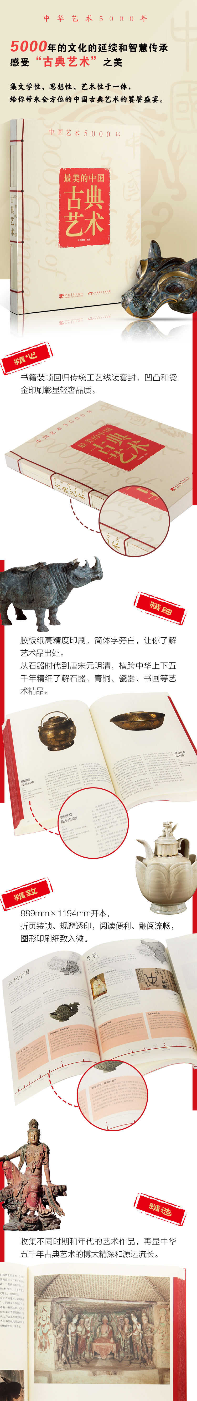 1695722825828789.jpg 详情-01.jpg