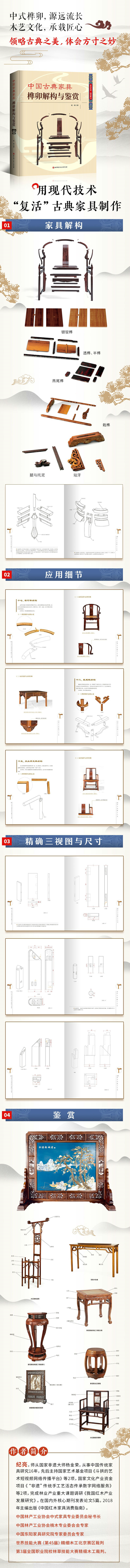 1695722954864336.jpg 详情-01.jpg