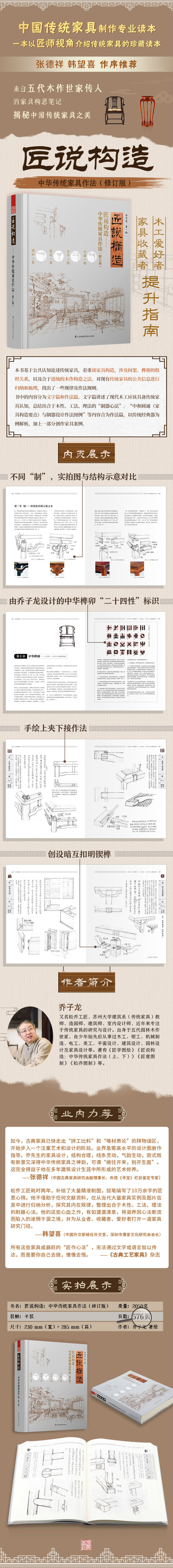 1695723074319868.jpg 详情-02.jpg