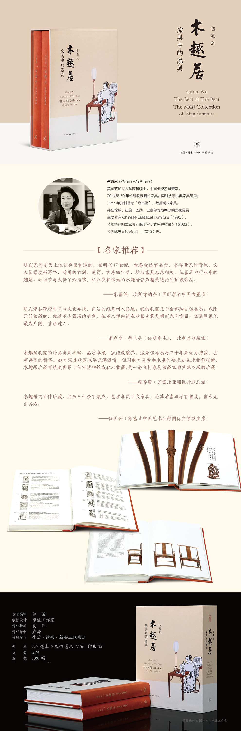 1695723129817002.jpg 99999990002085731.jpg