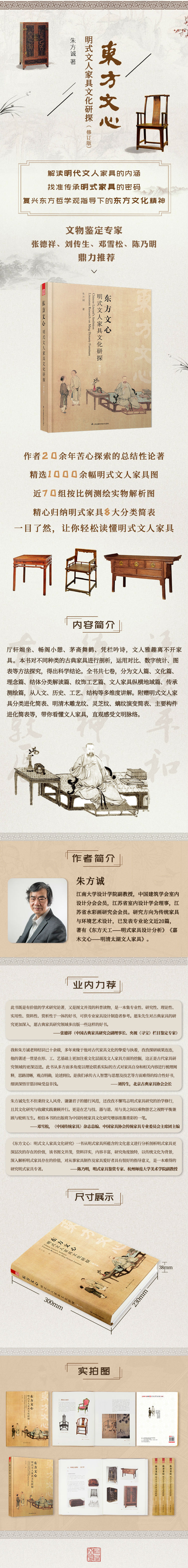 1695723205158858.jpg 详情-02.jpg