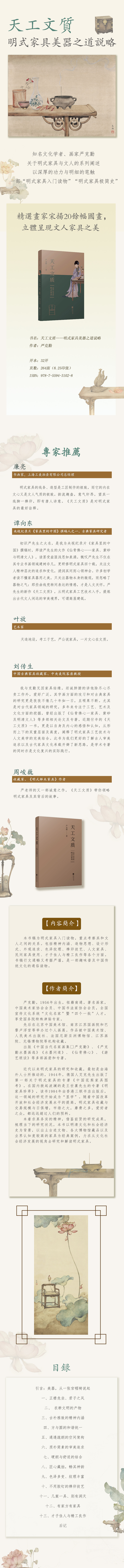 1695723244675680.jpg 99999990050945196.jpg