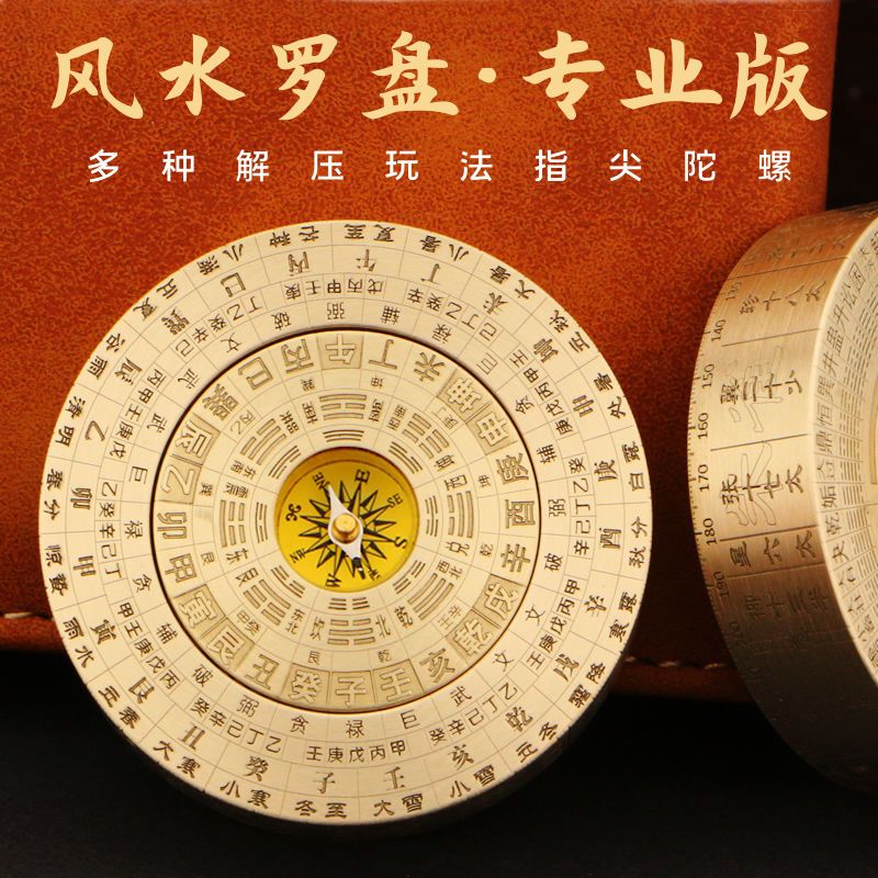 【陰陽五行太極八卦-黃銅手把件 】