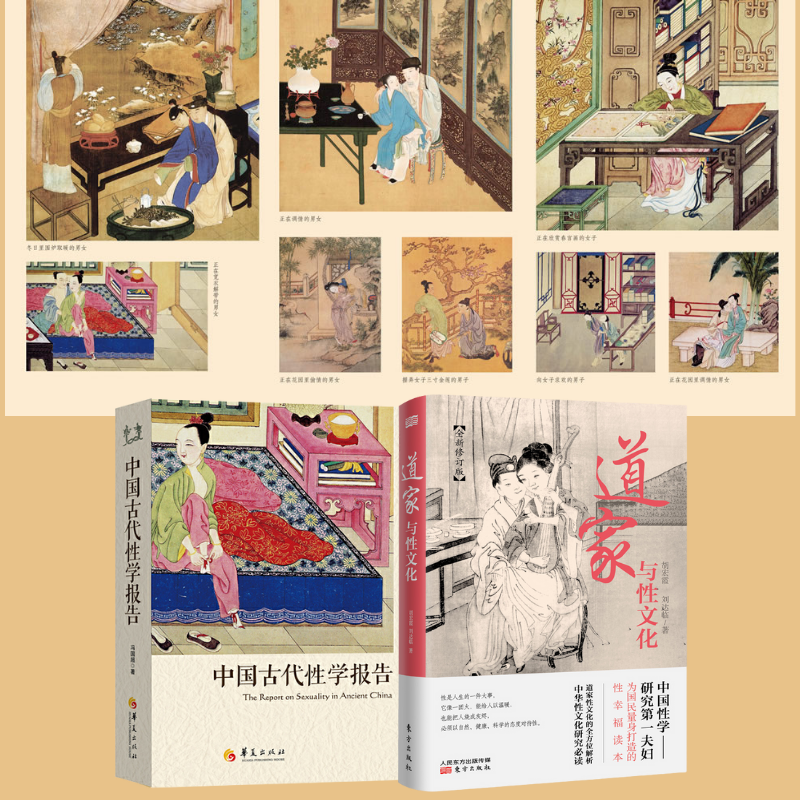 【道家與*文化】+【中國古代*學報告】 【道家與*文化】+【中國古代*學報告】