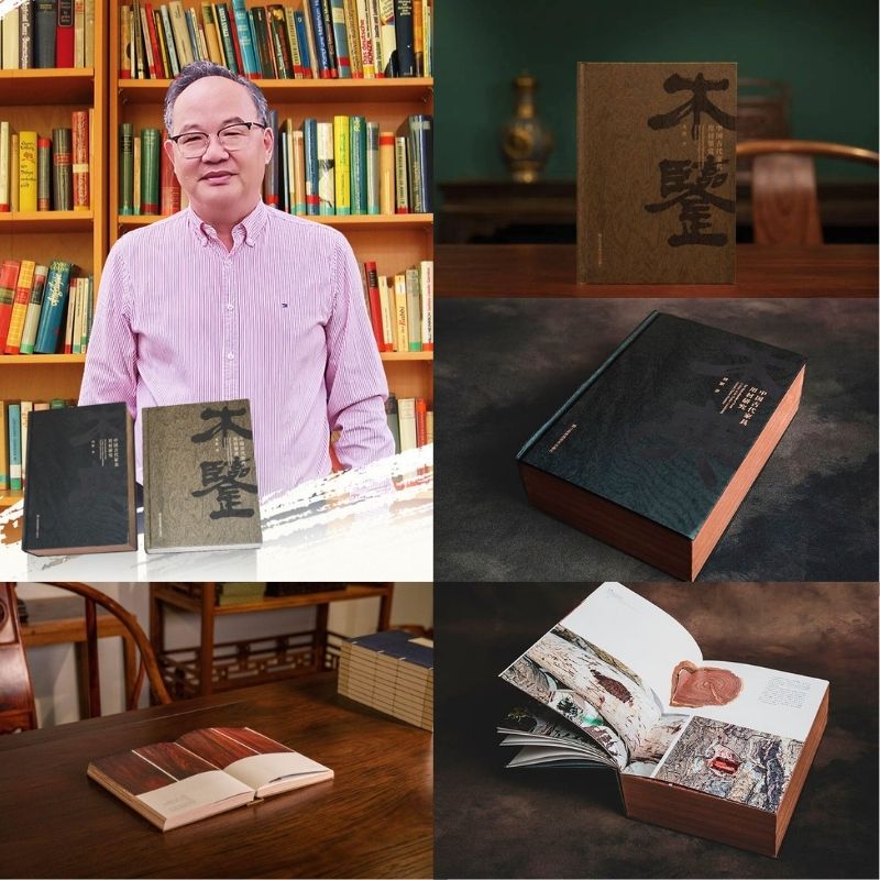 中國古代家具用材鑑賞與研究:【木鑑】+【木典】