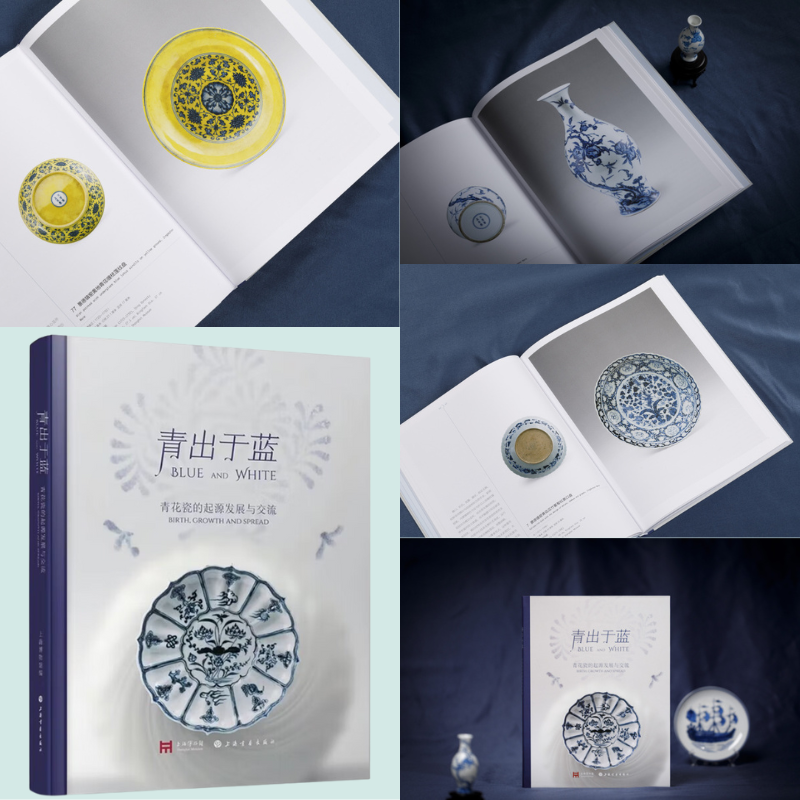 【青出於藍】(青花瓷的起源發展與交流)
