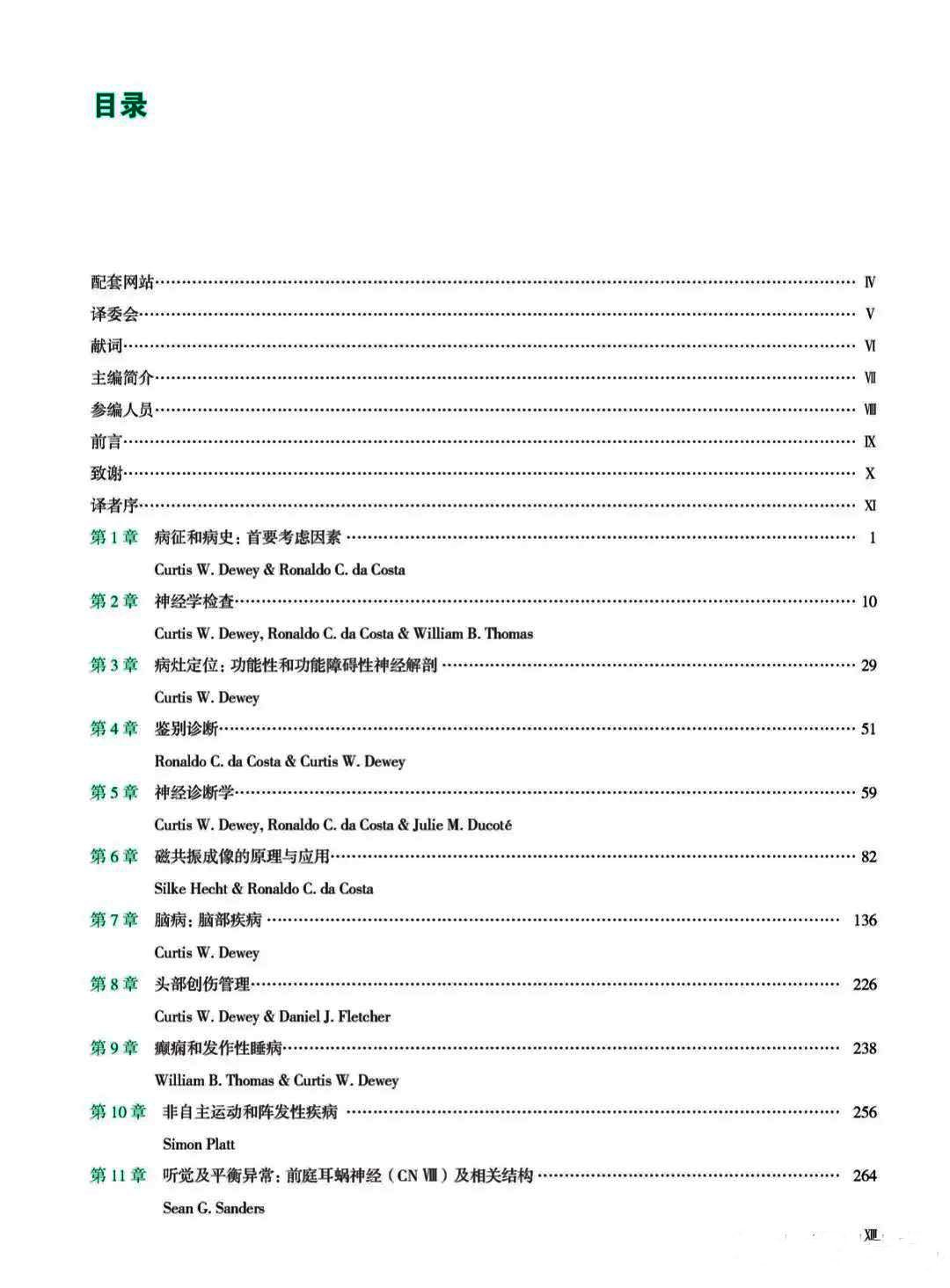 1696130900230777.jpg 详情-01.jpg