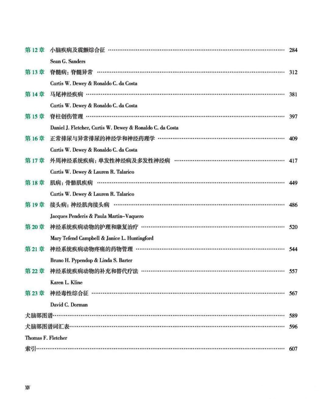 1696130903666874.jpg 详情-02.jpg