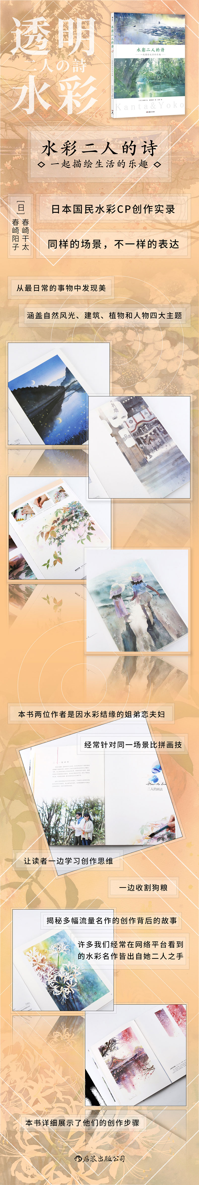 1696154644844769.jpg 详情-01.jpg