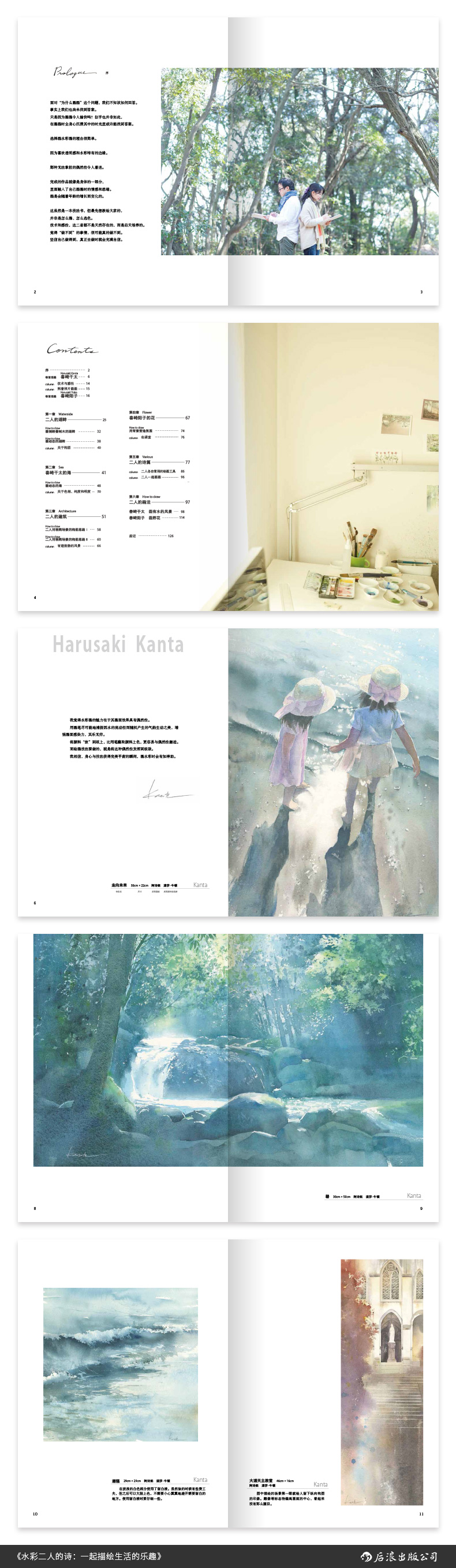 1696154699657929.jpg 详情-03.jpg