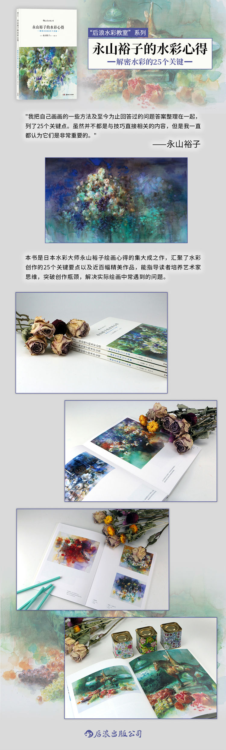 1696154714966238.jpg 详情-01.jpg