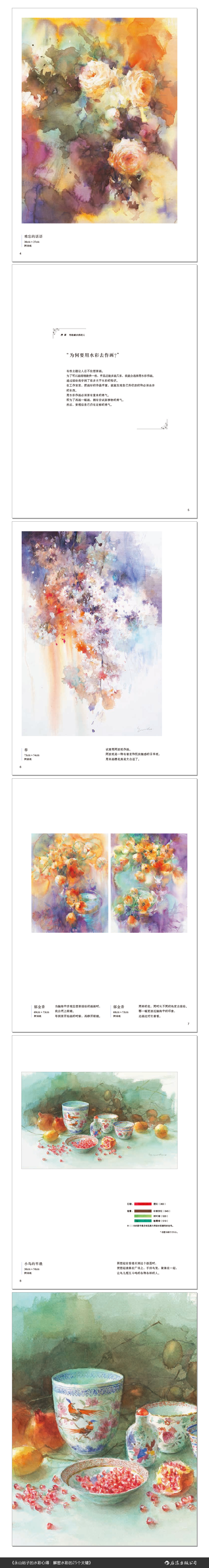 1696154718889281.jpg 99999990027202559.jpg