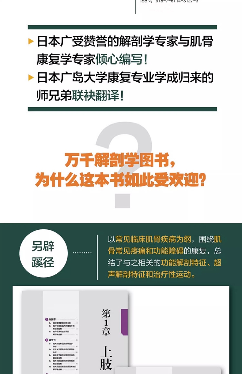 1696324554515753.jpg 详情-4.jpg