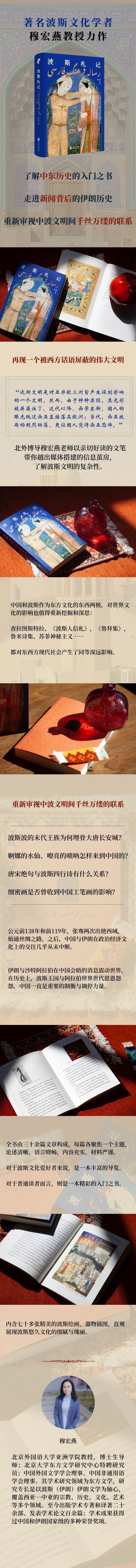 1696406396725509.jpg 详情-1.jpg