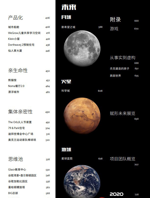 1696408418599754.jpg 详情-2.jpg