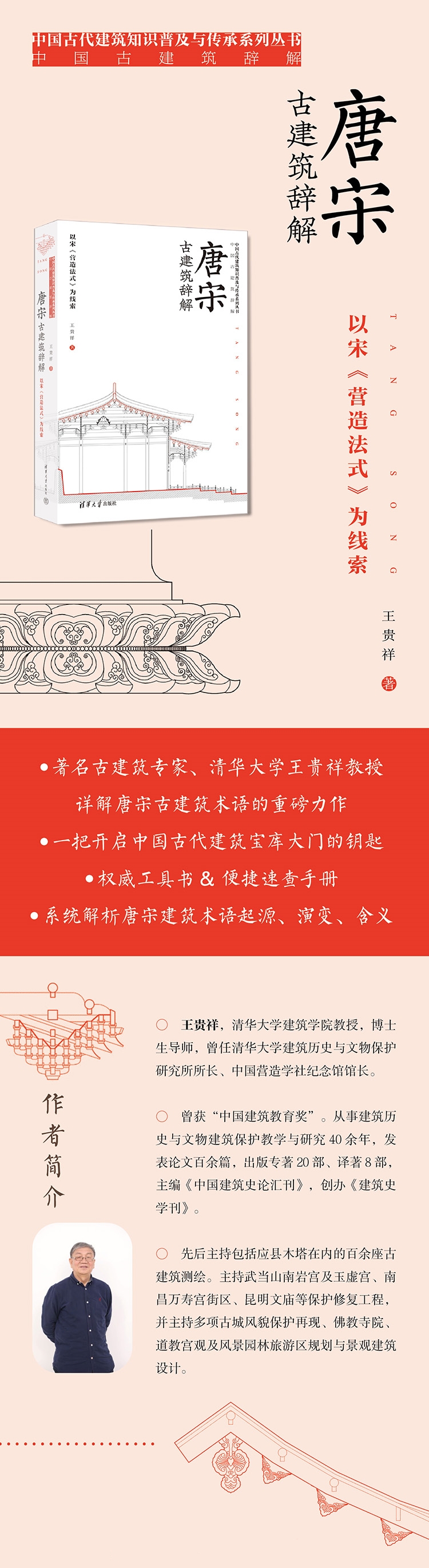 1696580267595170.jpg 详情-1.jpg