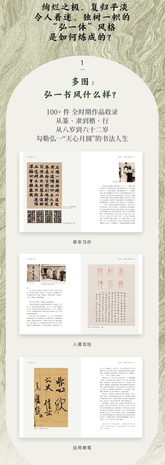 1696607348670159.jpg 1696607348670159.jpg