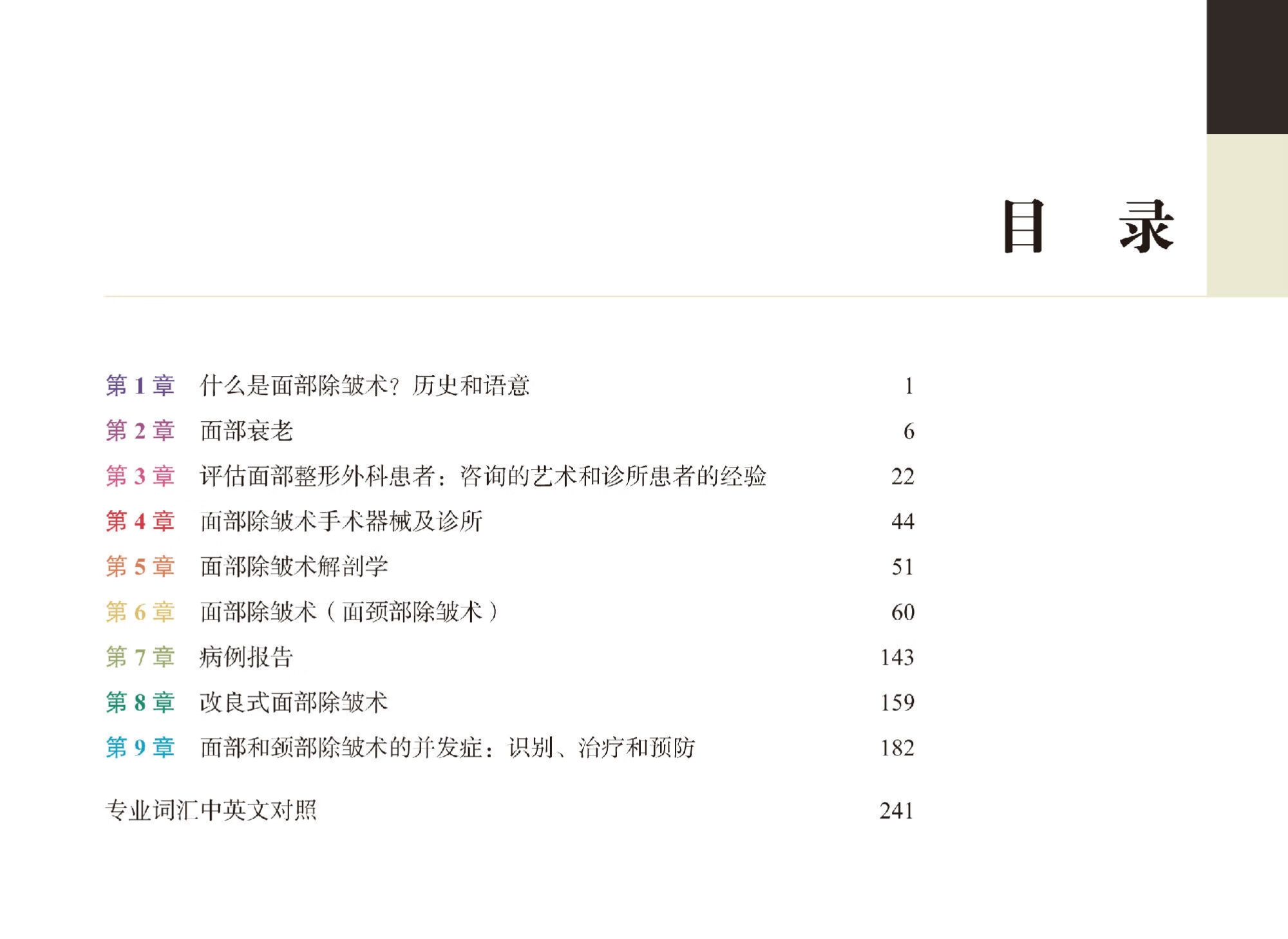 1696656952778431.jpg 详情-09.jpg