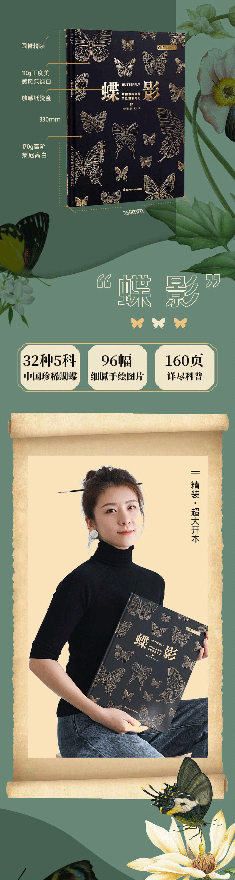 1696688532956828.jpg 详情-2.jpg