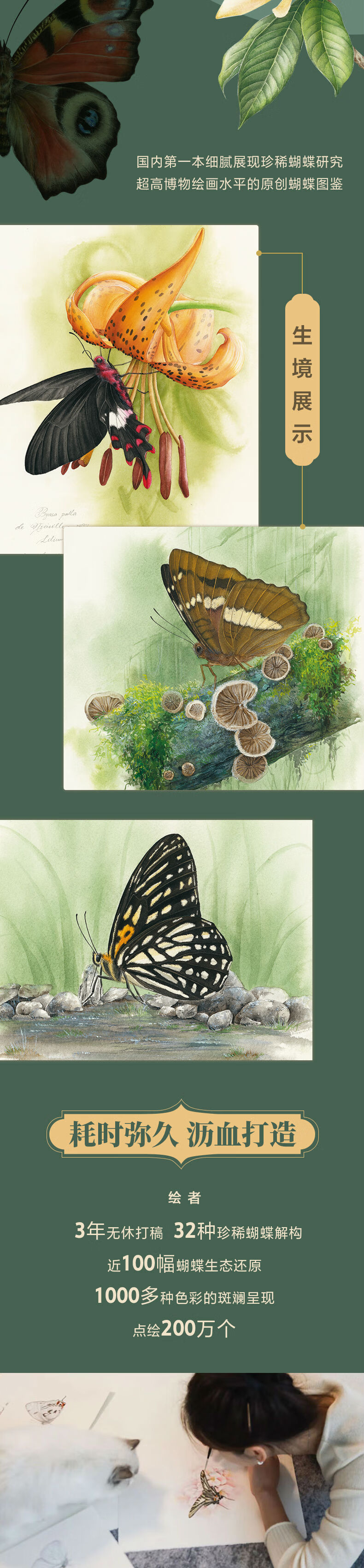 1696688536759777.jpg 详情-3.jpg