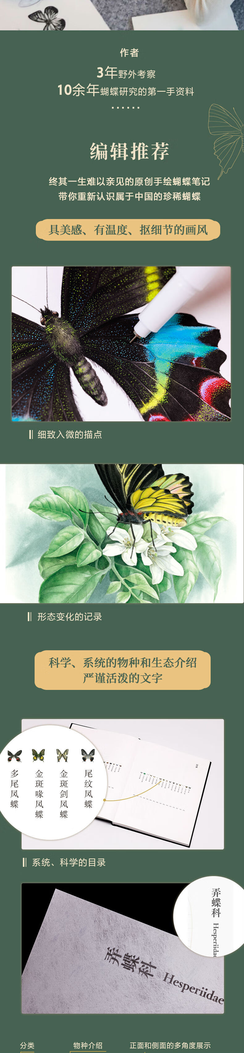 1696688542680187.jpg 详情-4.jpg