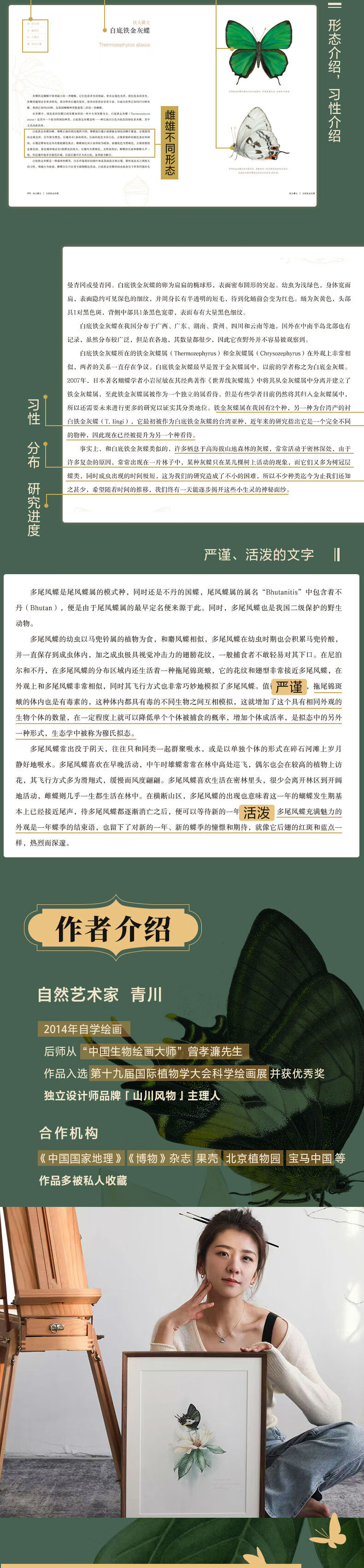 1696688545620781.jpg 详情-5.jpg