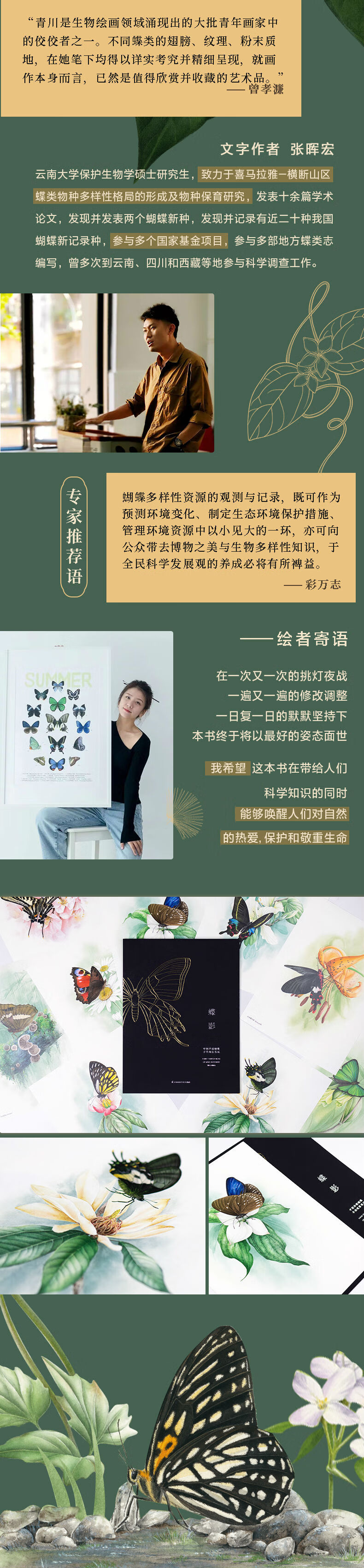 1696688547292698.jpg 详情-6.jpg