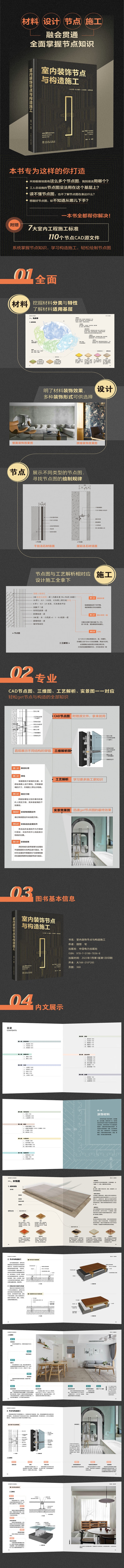 1696836018189877.jpg 详情-01.jpg