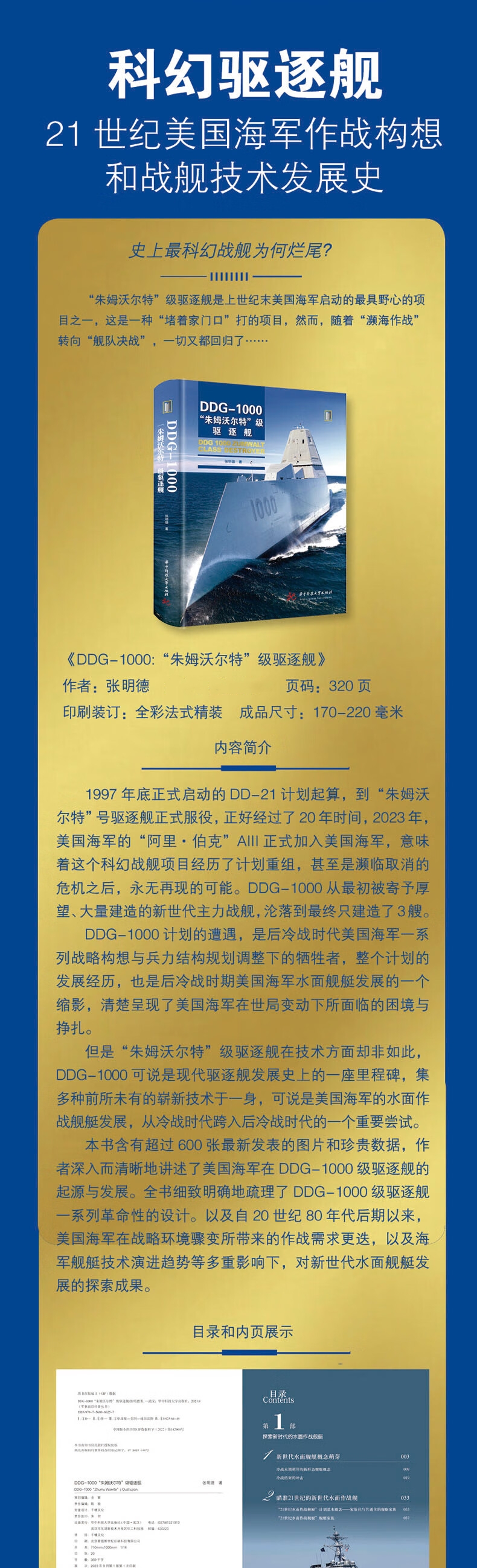 1696839520153253.jpg 详情-01.jpg