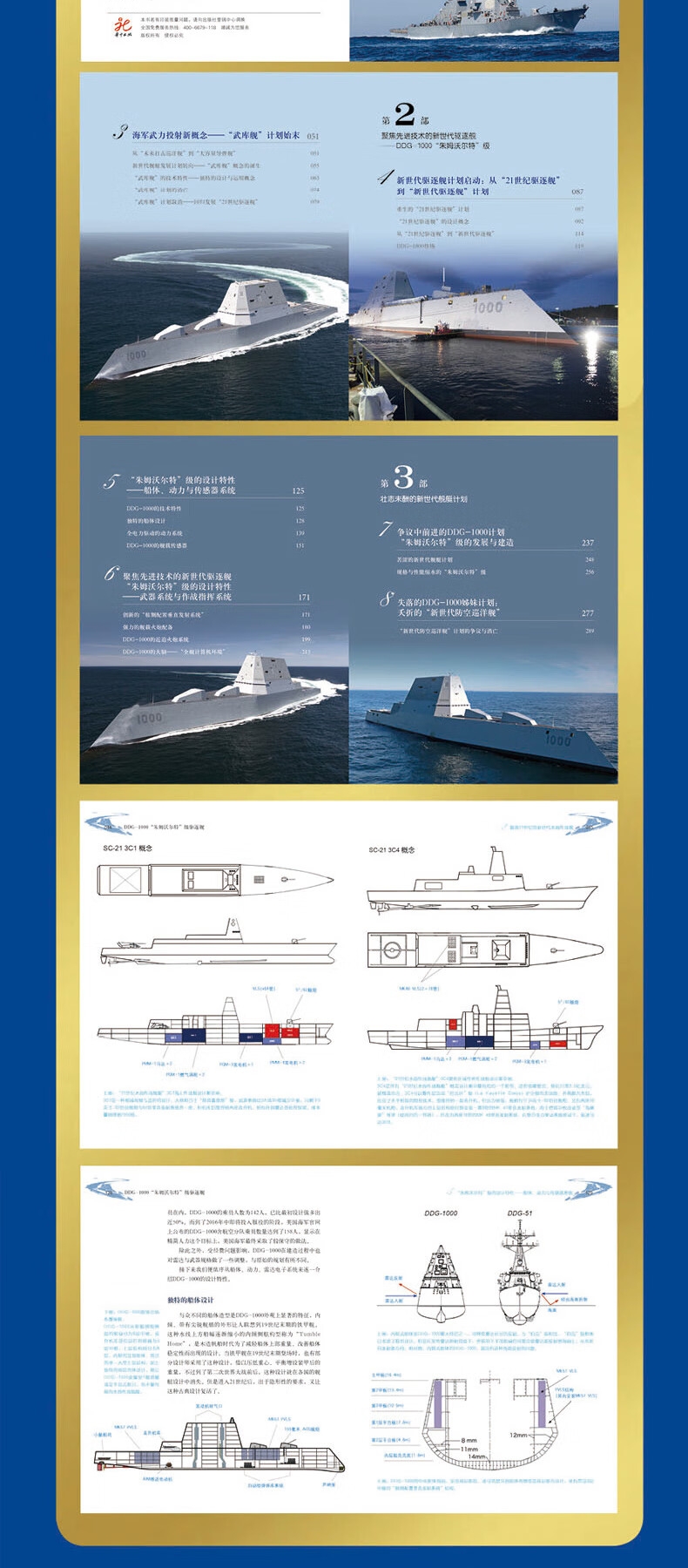 1696839530827276.jpg 详情-02.jpg