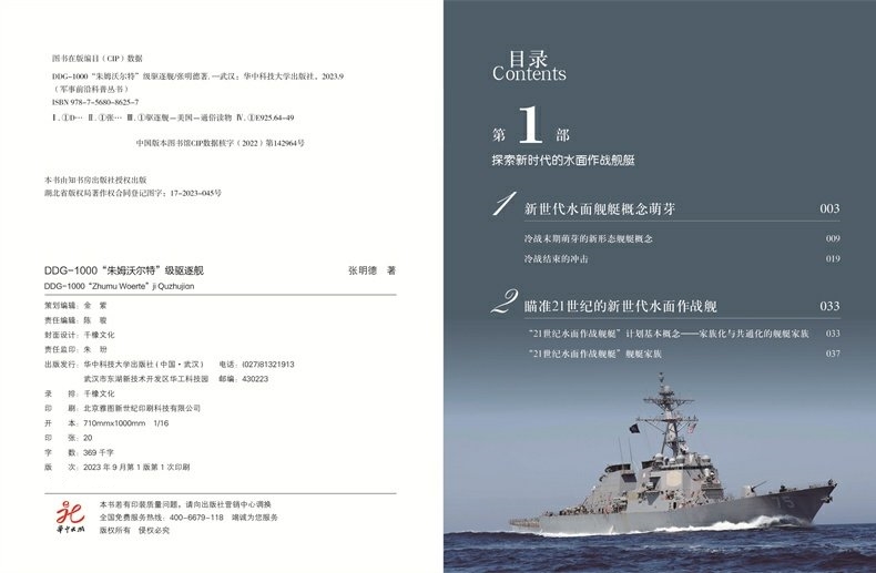 1696839642346872.jpg 详情-7.jpg