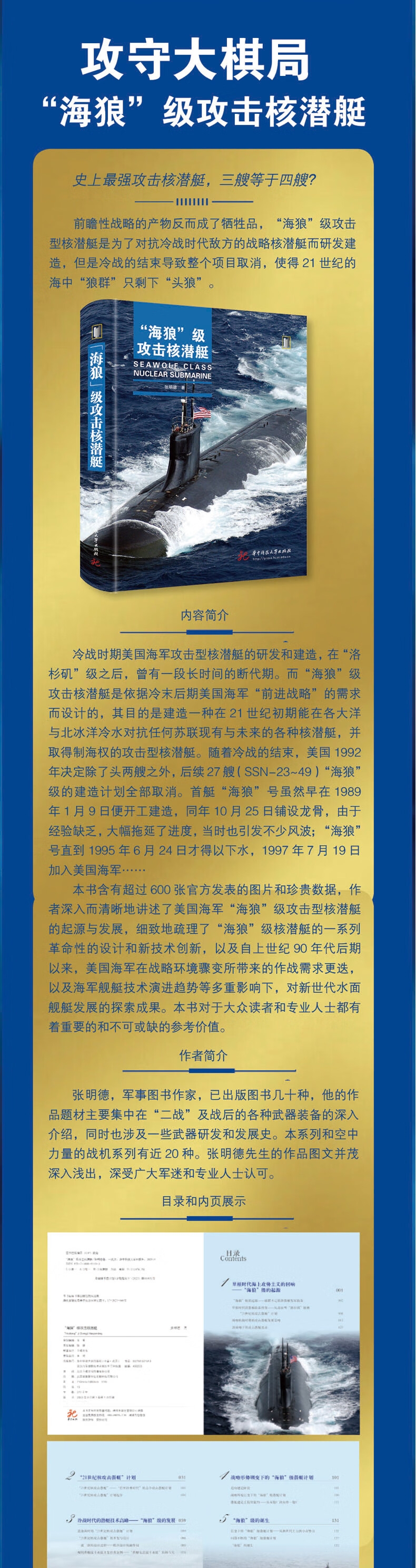 1696839655963657.jpg 详情-01.jpg