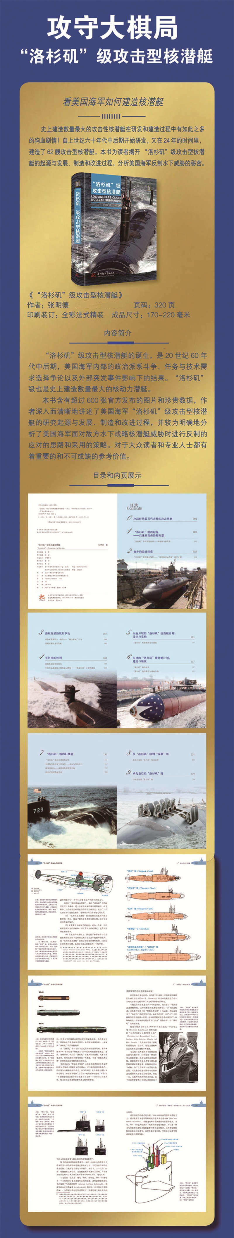 1696839778754611.jpg 详情-2.jpg