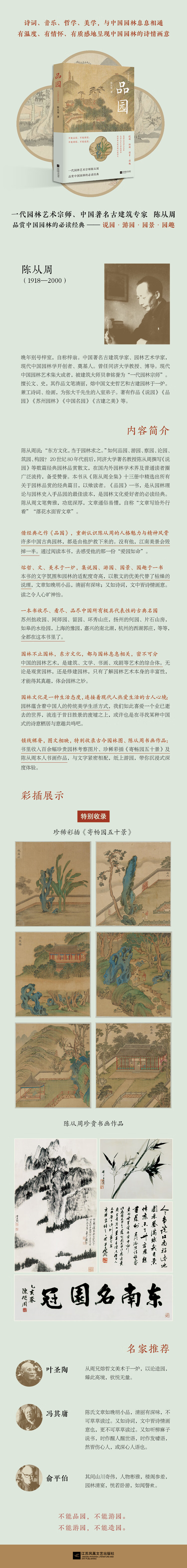 1696932906938310.jpg 详情-01.jpg