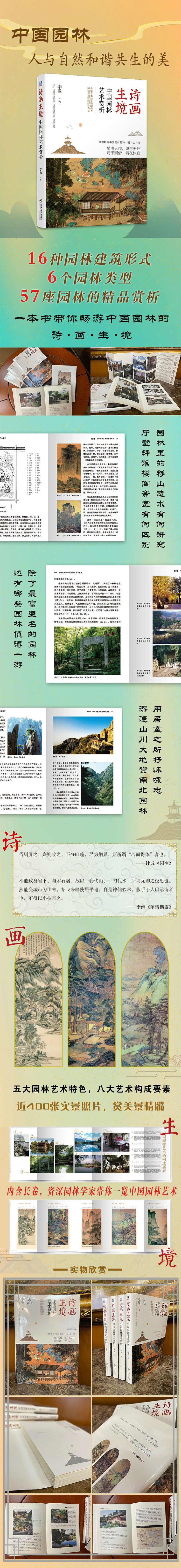 1696940915360539.jpg 详情-01.jpg