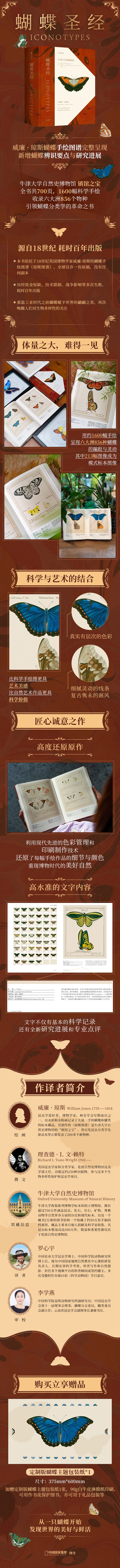 1697029304993020.jpg 详情-1.jpg